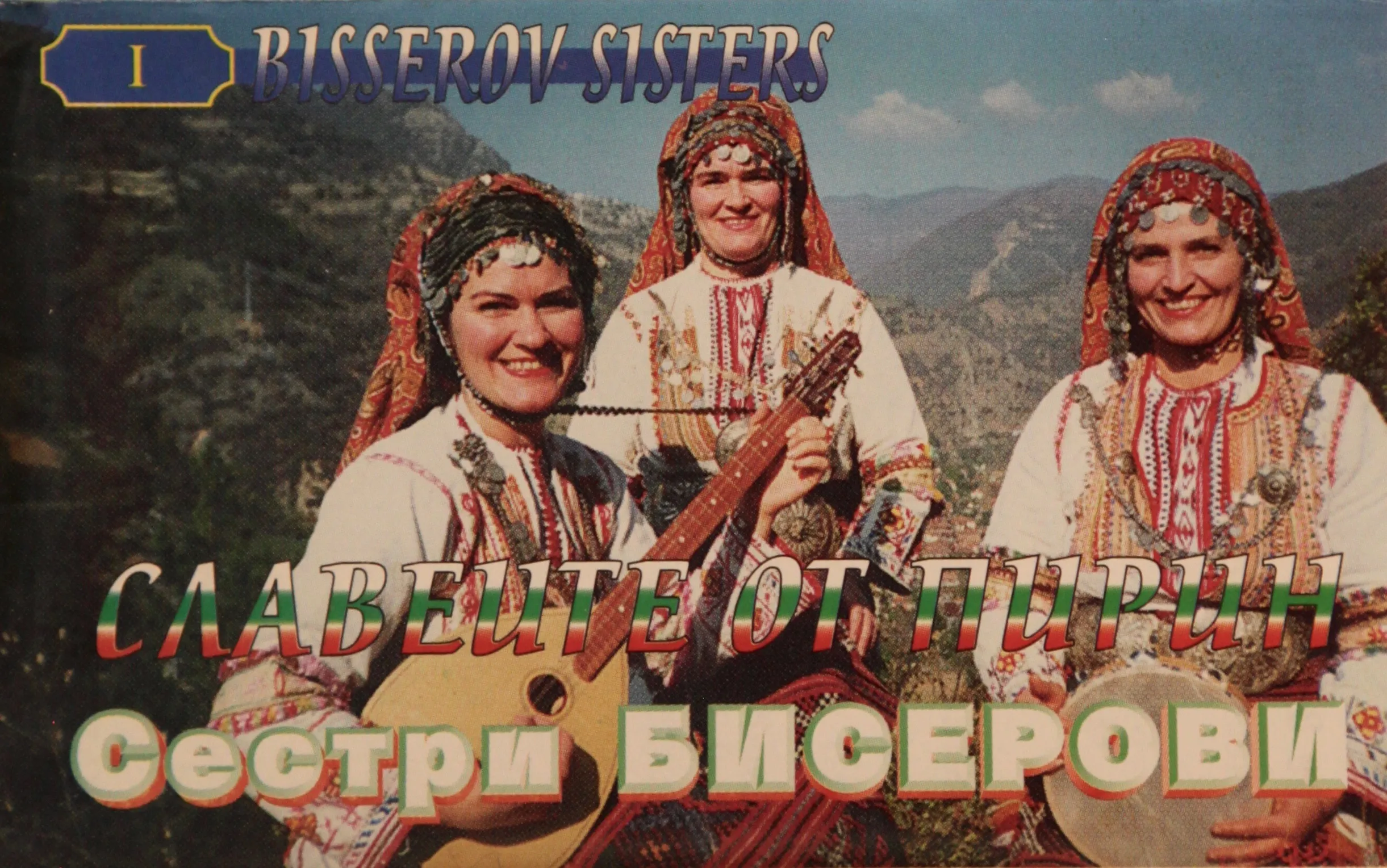 SlaveiteOtPirin-1